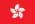 CN - 繁體中文 (Traditional Chinese) flag